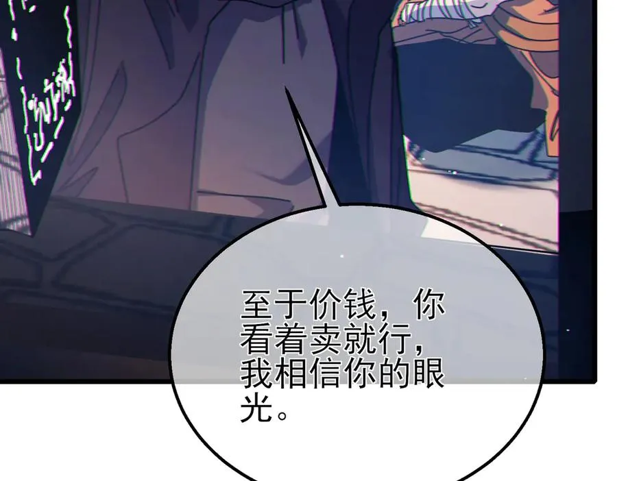 第23话 偷学技能194