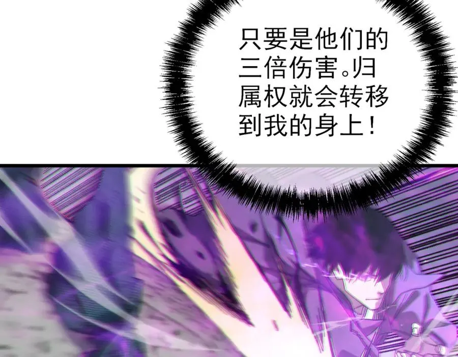 第8话 抢怪？表演开始！149