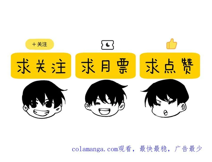 第18话 全校老师败北！206