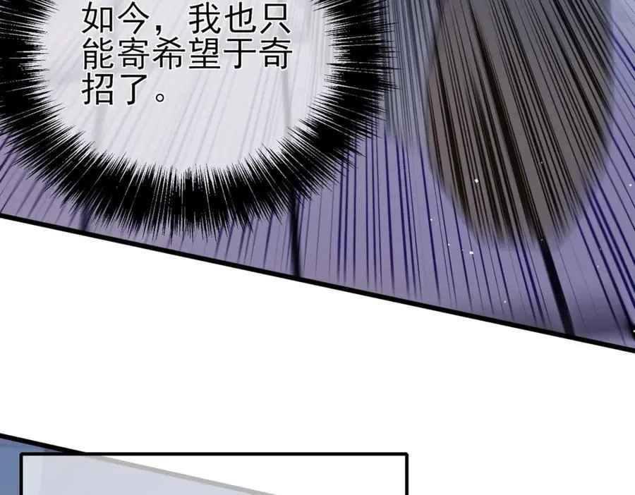 第14话 李道玉违规28