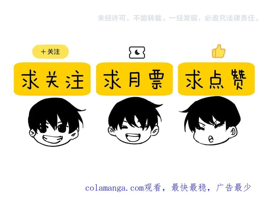 第16话 挑战风华学院秘境！200