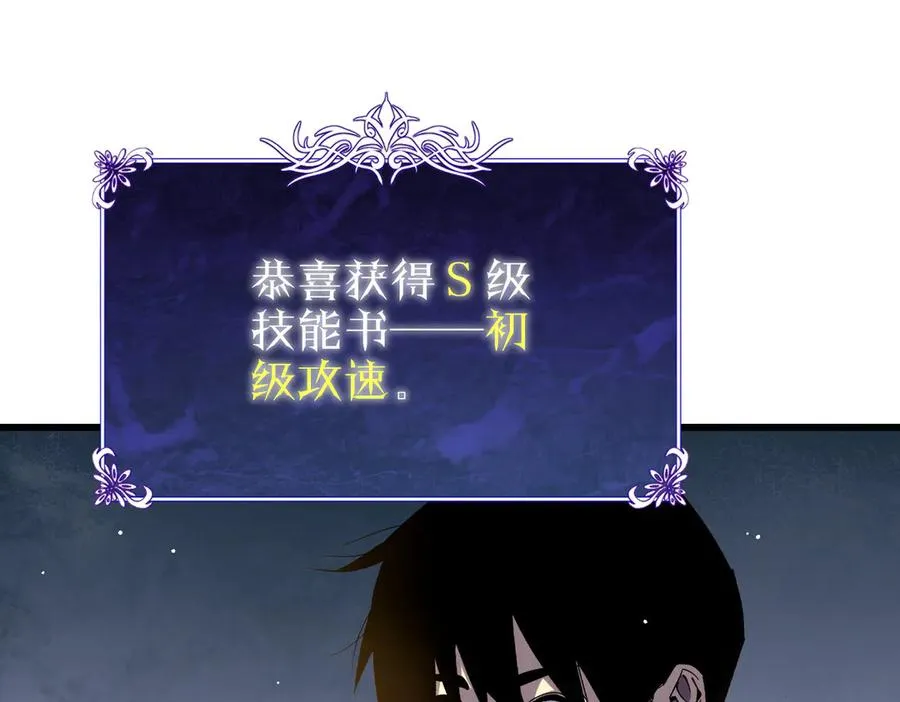 第26话 考核成绩全国第一185