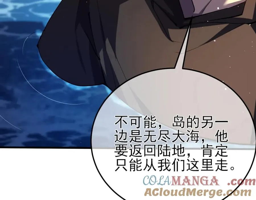 第10话 击杀boss，获得水藤法杖188