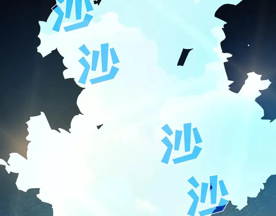 第11话 隐藏boos——鱼人王子！6