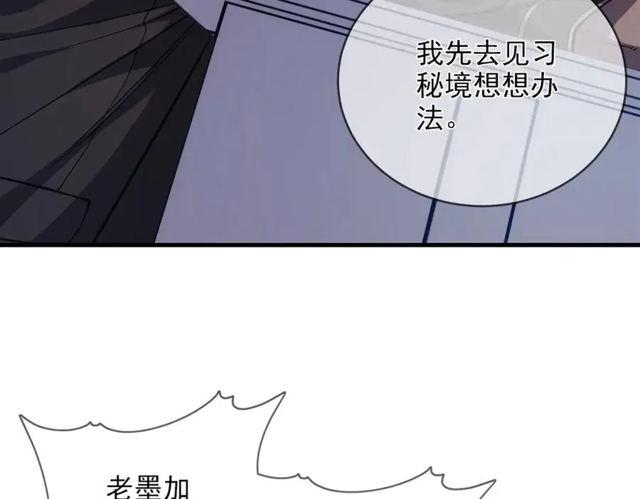 第1话 开局被动强无敌！88