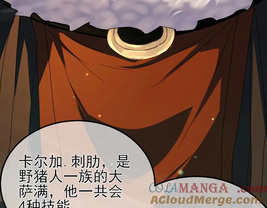 第21话 老墨的教学200