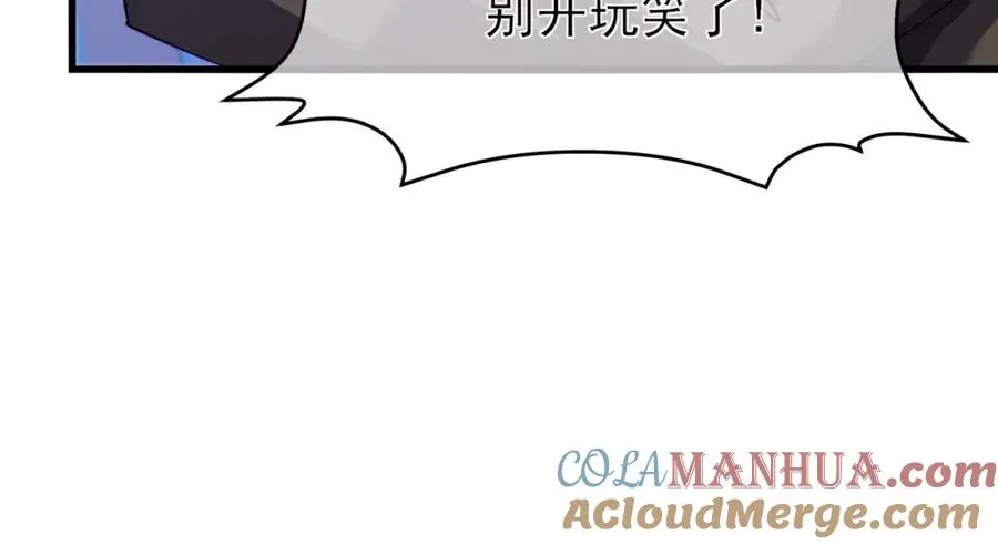 第7话 擂台比武84