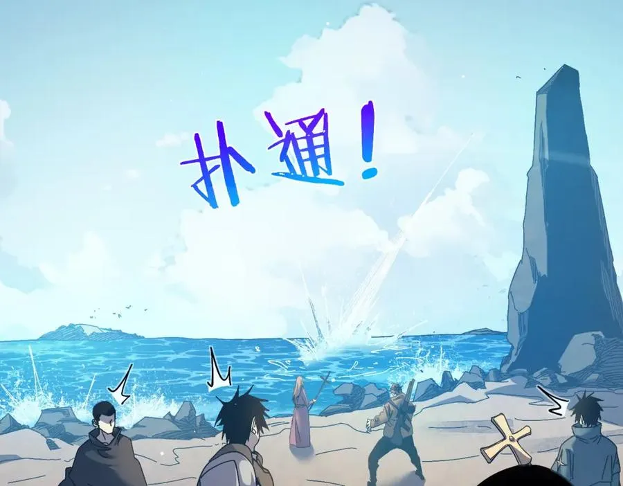 第10话 击杀boss，获得水藤法杖54