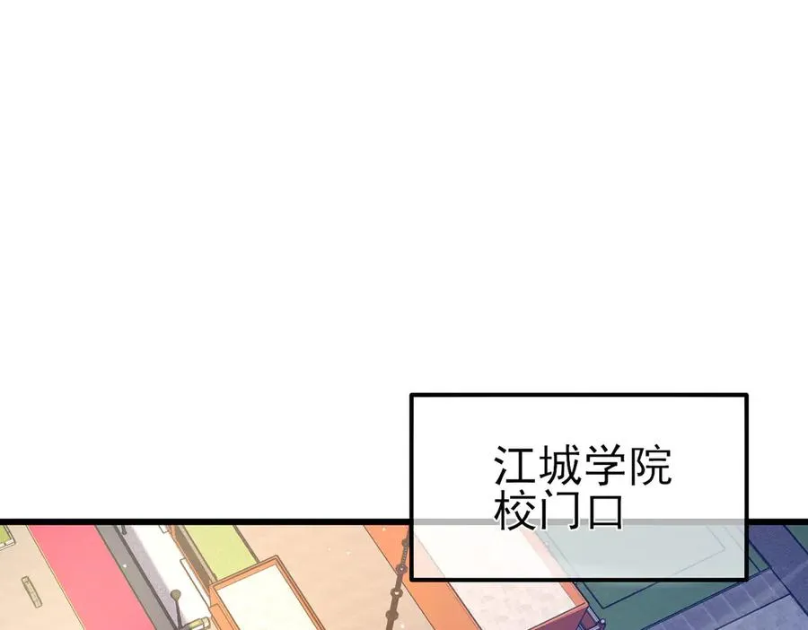 第27话 老师集体面试111