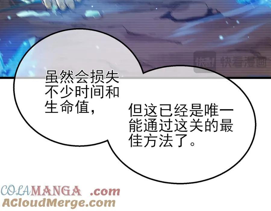 第17话 通关：黑暗深渊17