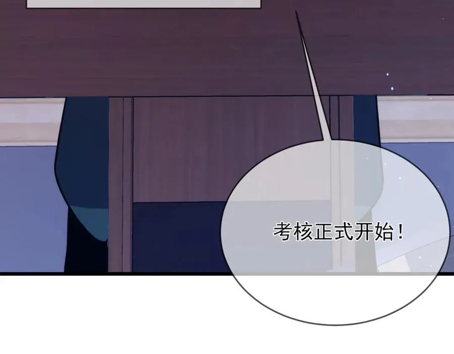 第2话 考核开始！141
