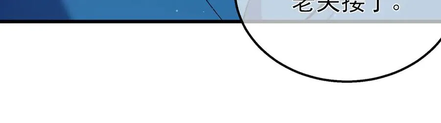 第16话 挑战风华学院秘境！84
