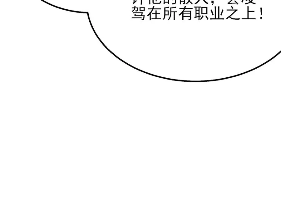 第26话 考核成绩全国第一69