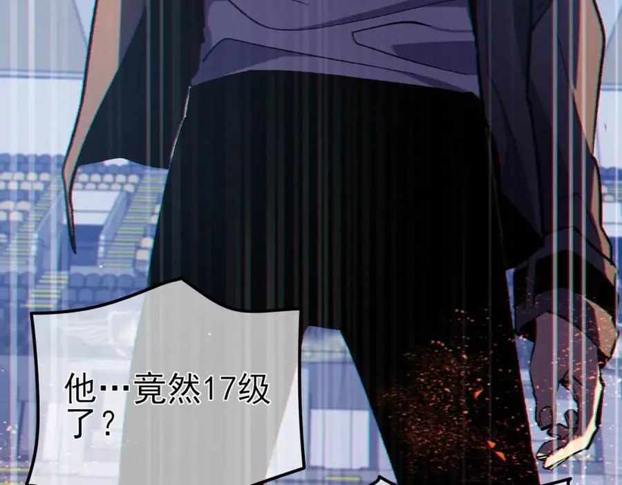 第13话 保送名额之战！程谦墨再次震惊全场！190