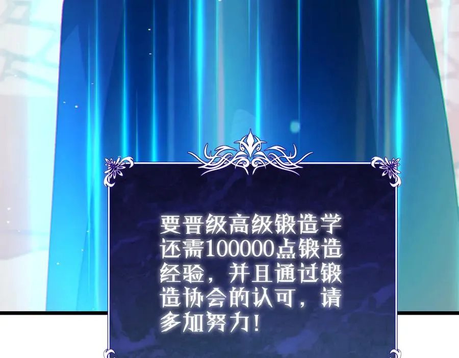 第23话 偷学技能179