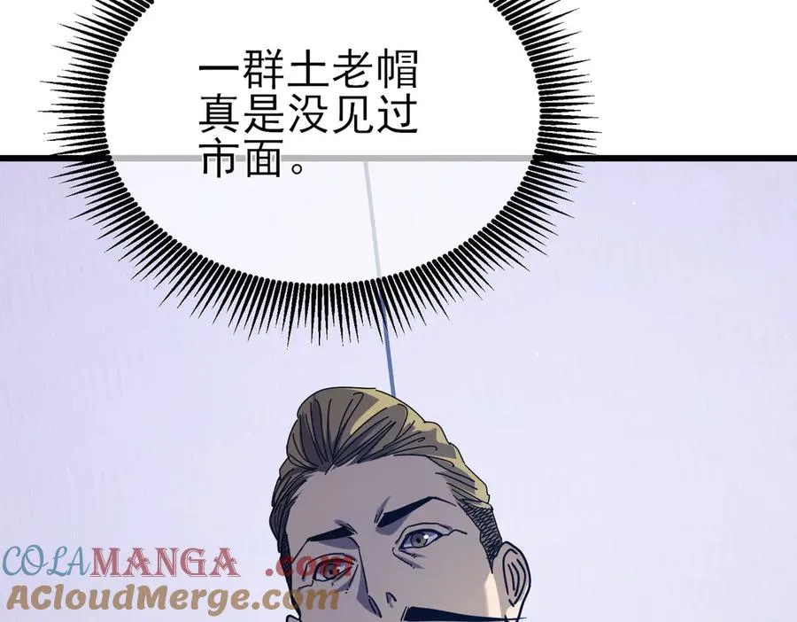第27话 老师集体面试136