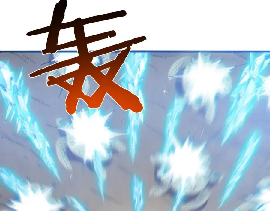 第8话 抢怪？表演开始！199