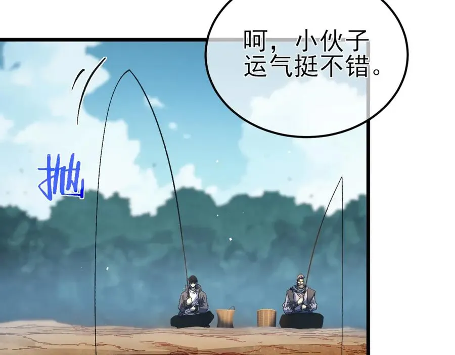 第11话 隐藏boos——鱼人王子！38