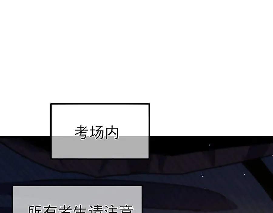 第24话 潜力评估：sss167