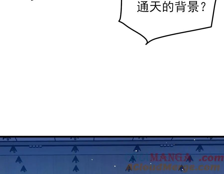 第26话 考核成绩全国第一40