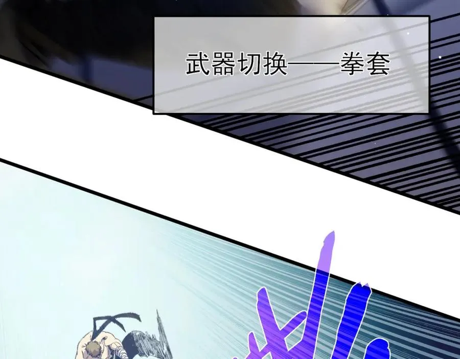第14话 李道玉违规111