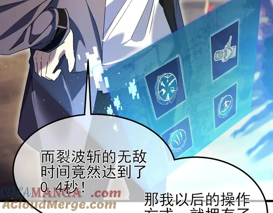 第19话 神器：流光千刃伞40