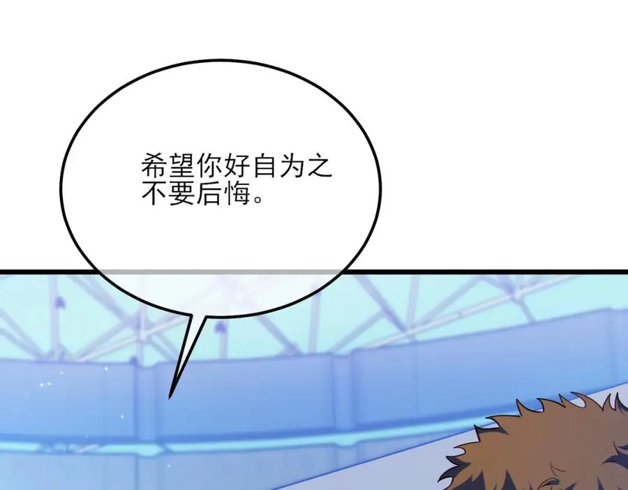 第7话 擂台比武46