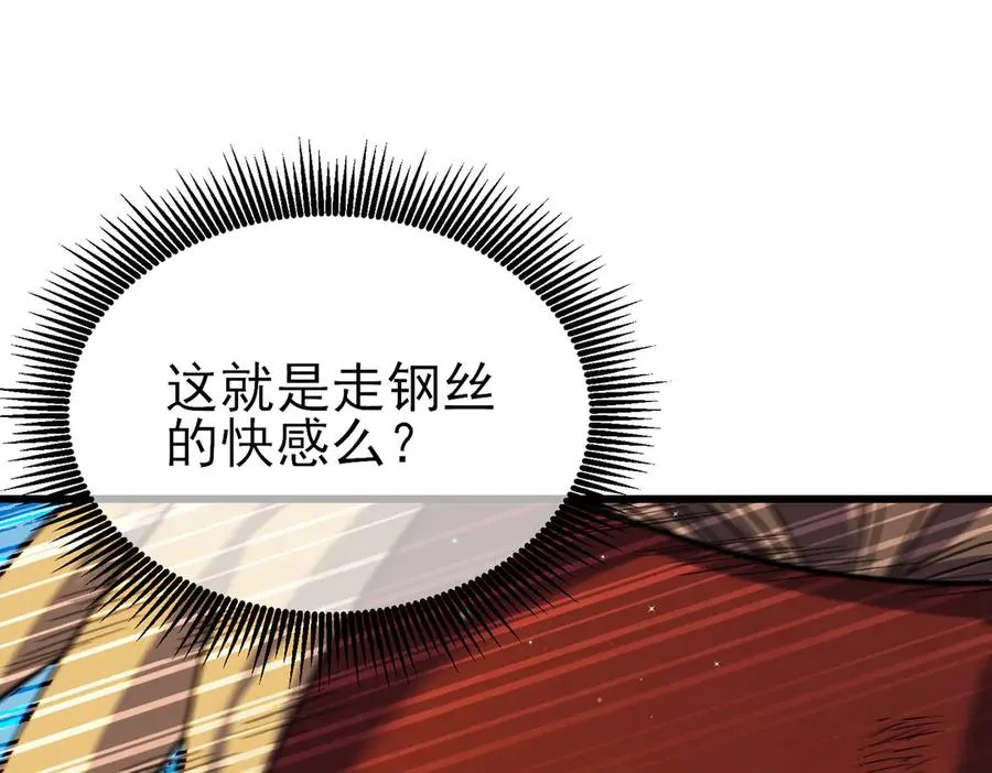 第21话 老墨的教学185