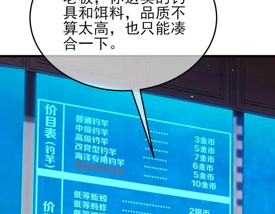 第10话 击杀boss，获得水藤法杖15
