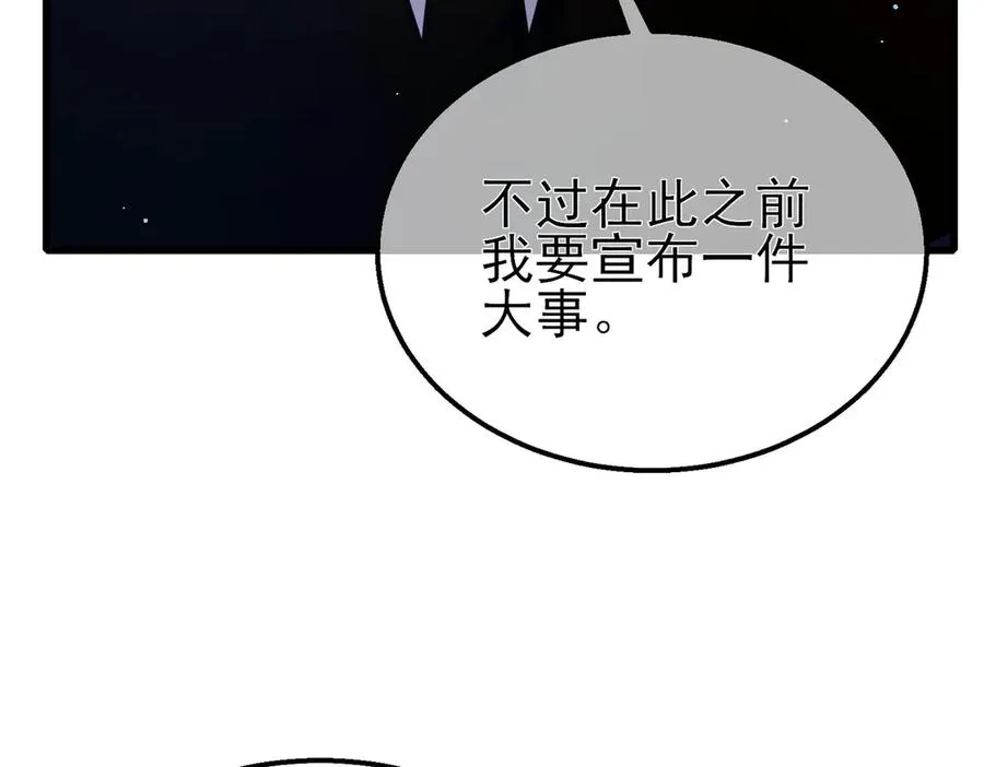 第24话 潜力评估：sss35