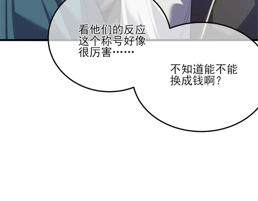 第7话 擂台比武170