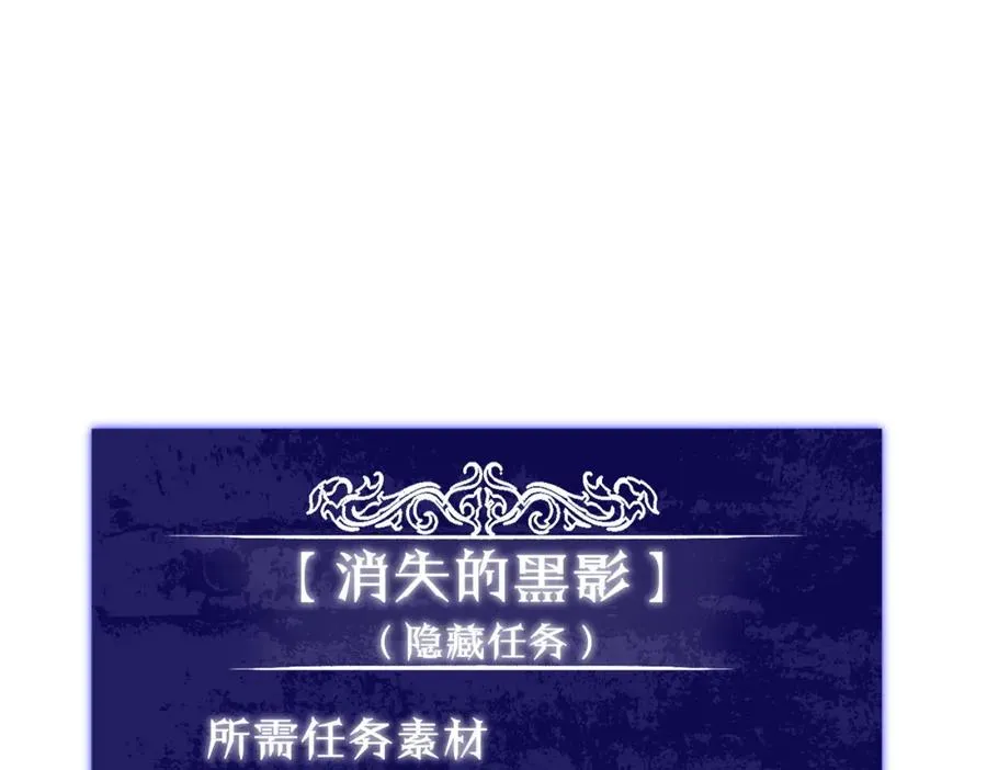 第9话 惨遭打劫！复仇计划开始！100