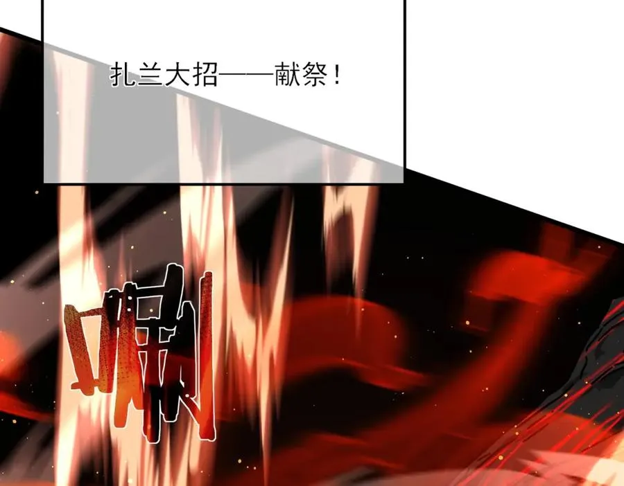 第4话 完美流程击杀BOSS！98