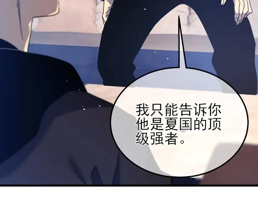 第27话 老师集体面试99