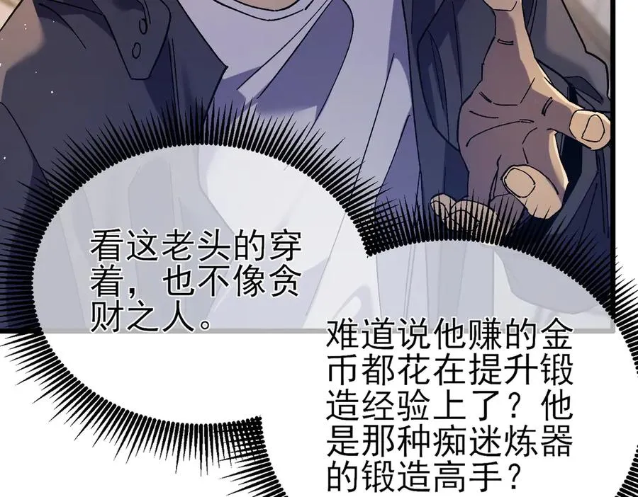 第19话 神器：流光千刃伞53