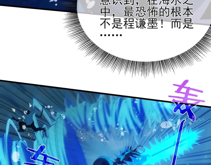 第12话 隐藏任务完成！获得潮汐符咒50