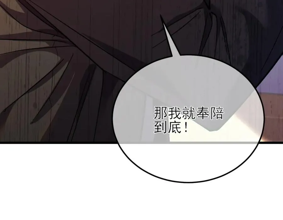 第7话 擂台比武35