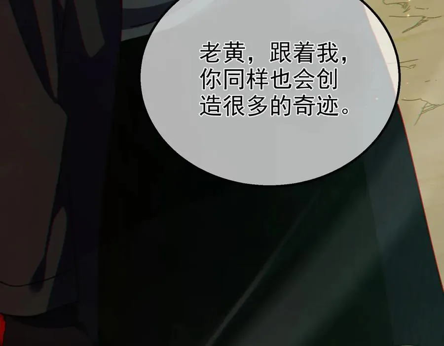 第22话 刷新剃刀沼泽记录219