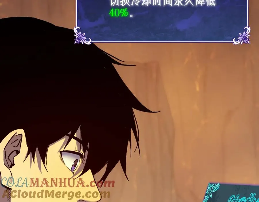 第3话 疯狂刷怪！直冲榜一！180