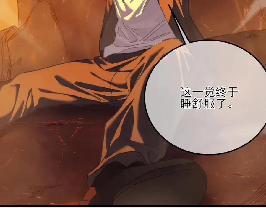 第3话 疯狂刷怪！直冲榜一！138