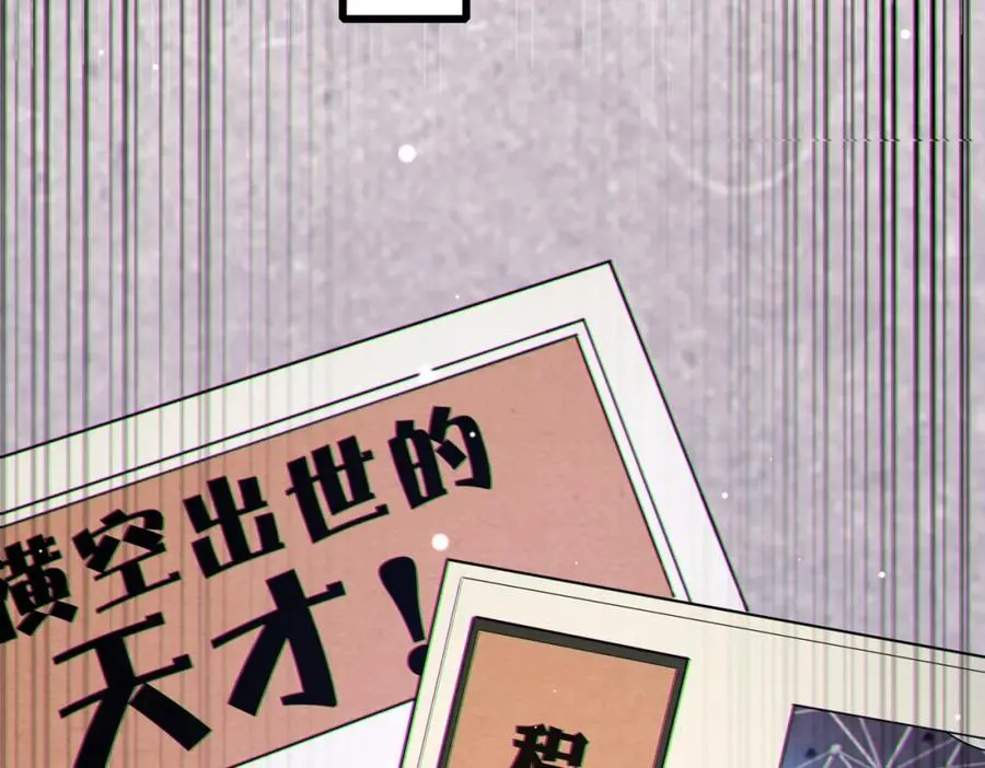 第8话 抢怪？表演开始！30