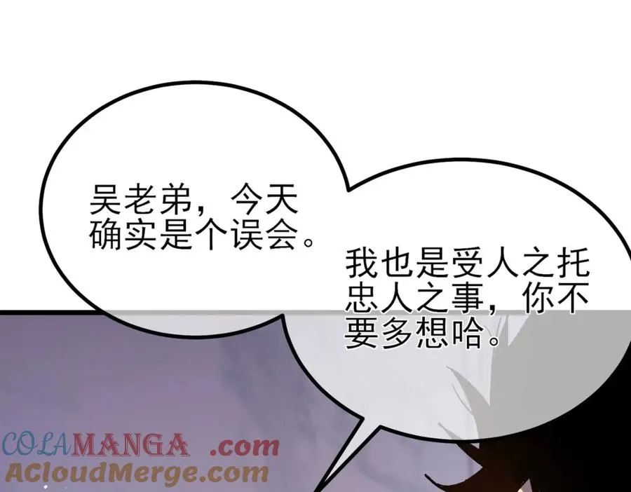 第15话 放弃保送资格185
