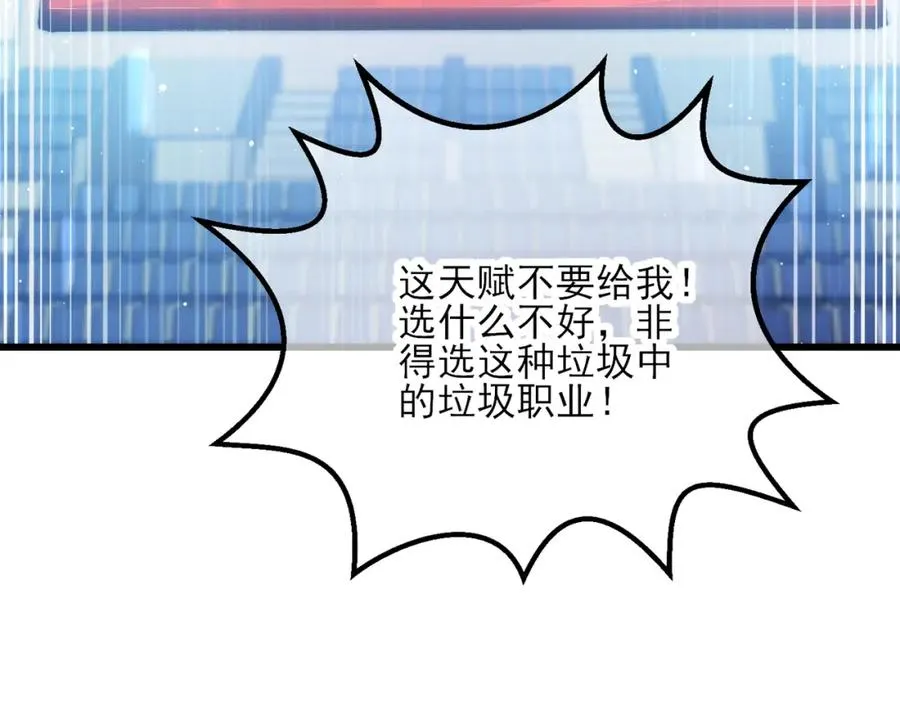 第4话 完美流程击杀BOSS！8