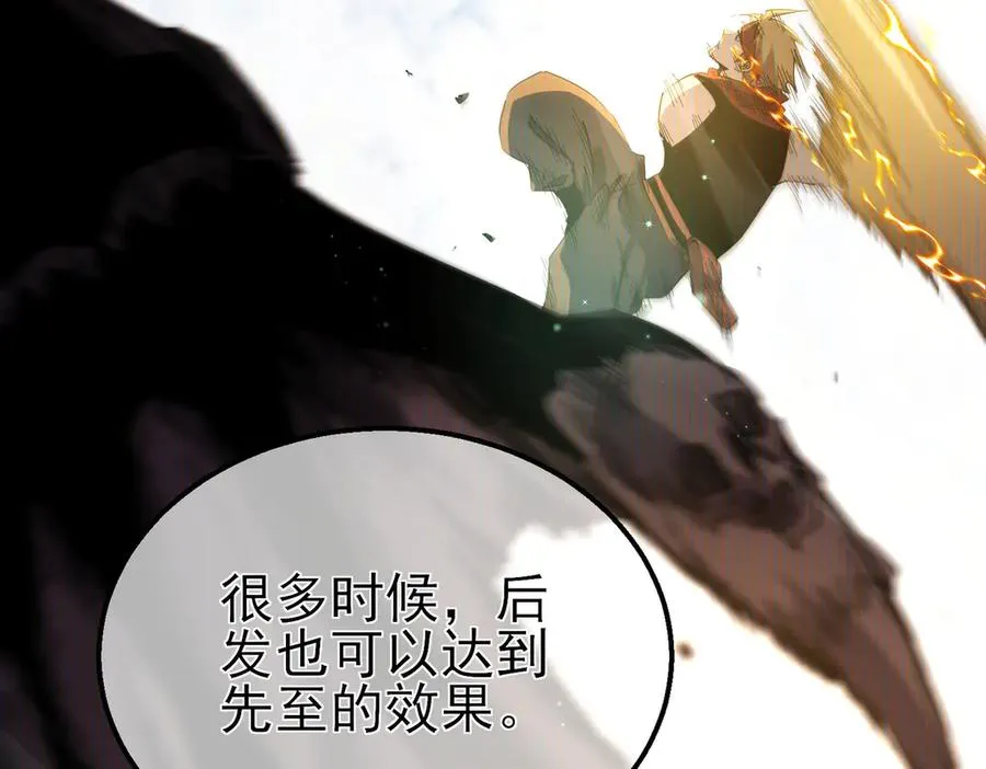 第21话 老墨的教学137