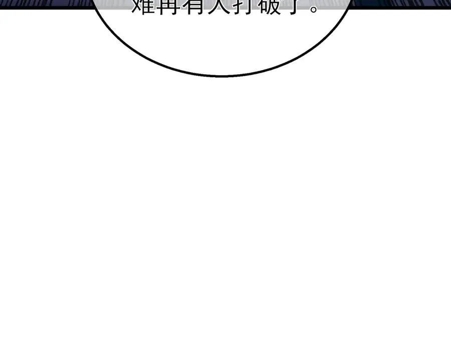 第18话 全校老师败北！18