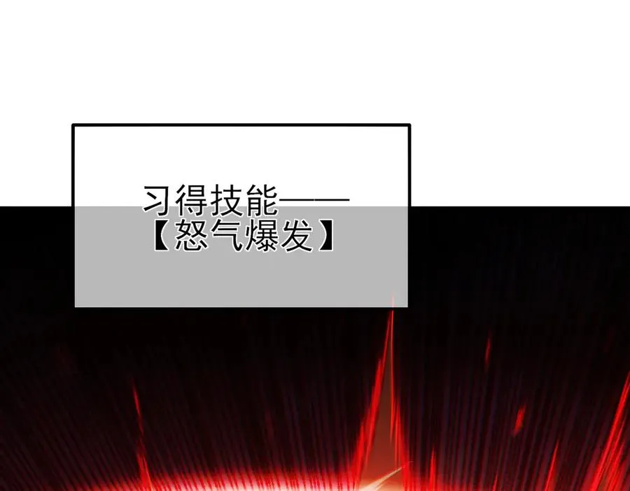 第23话 偷学技能92
