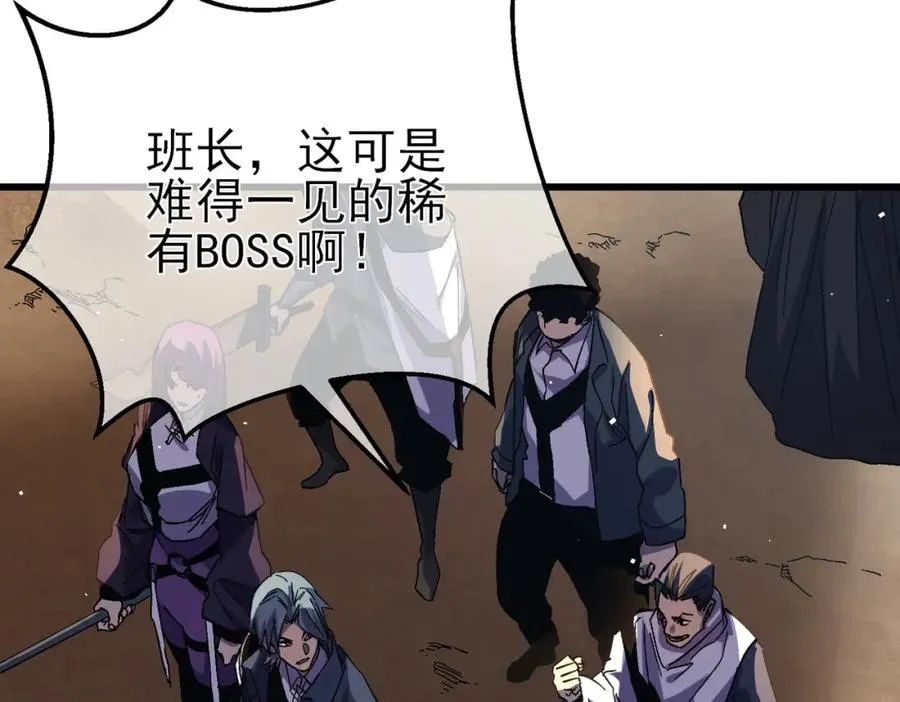 第11话 隐藏boos——鱼人王子！143