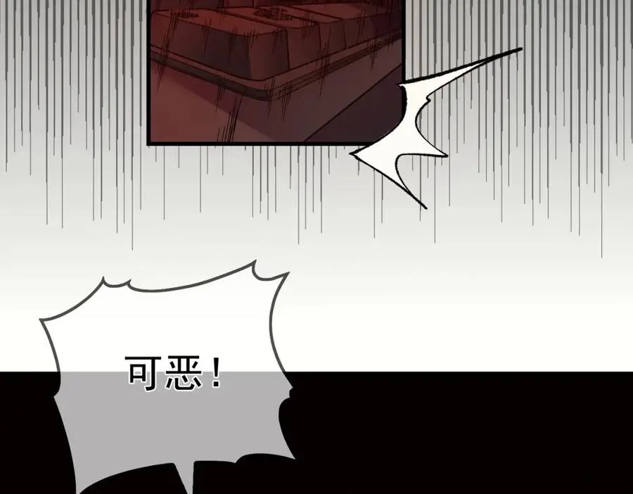 第1话 开局被动强无敌！55