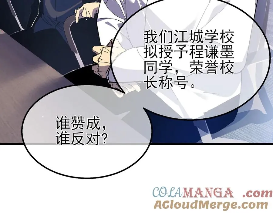 第19话 神器：流光千刃伞16