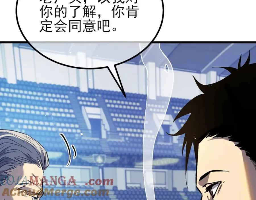 第14话 李道玉违规89